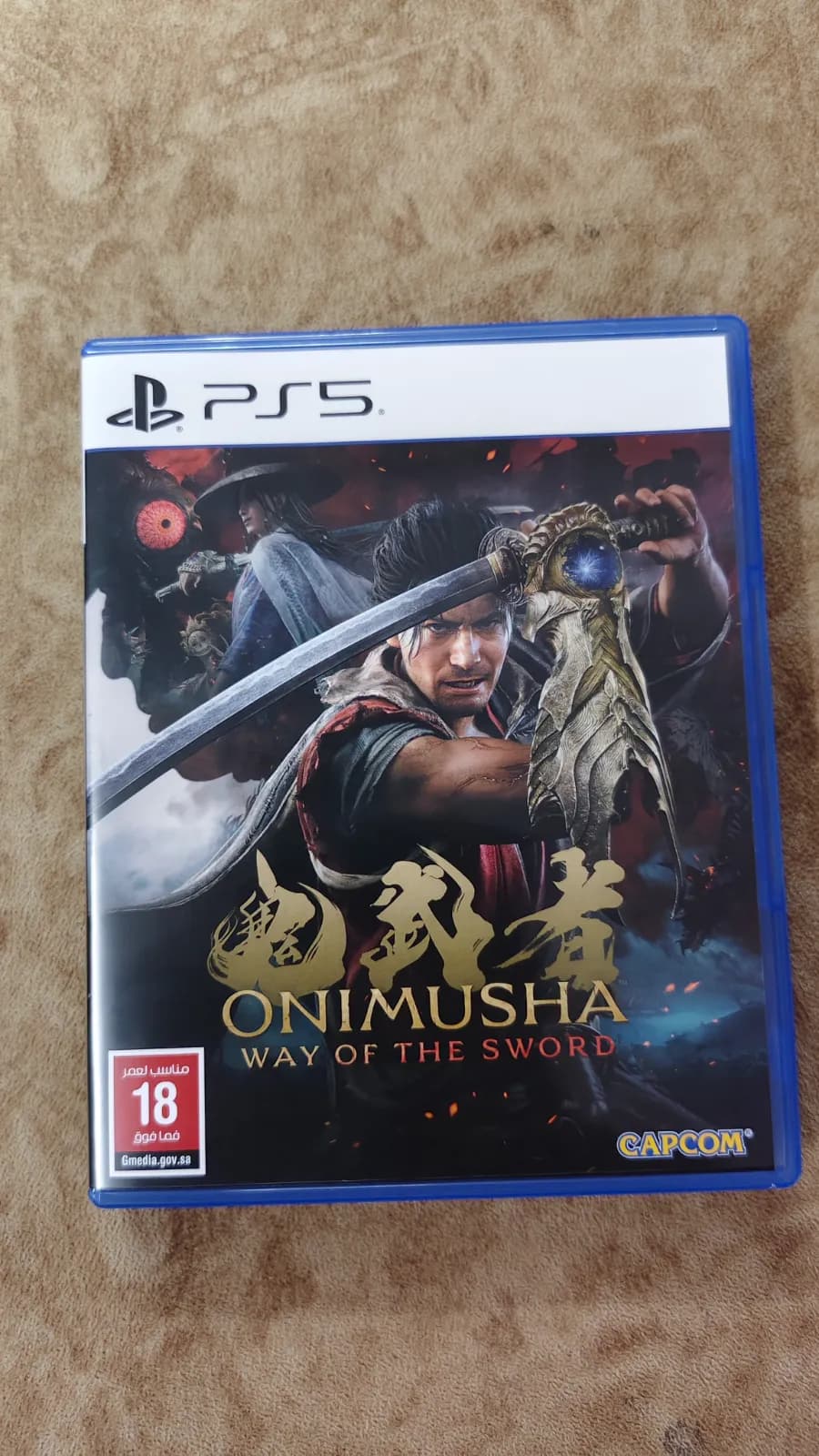 Ps5 onimusha 